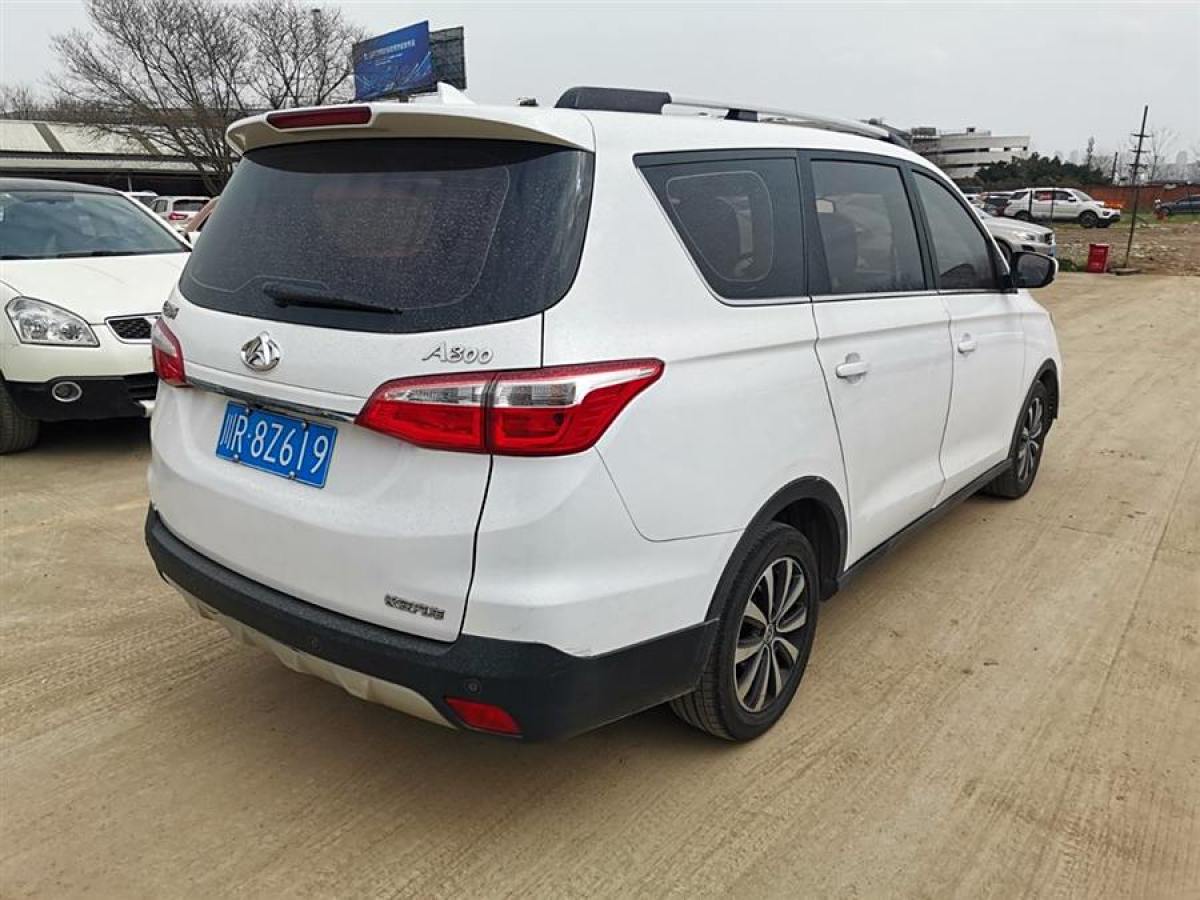 長安歐尚 A800  2019款  1.6L 手動(dòng)豪華型 國V圖片