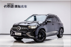 奔驰GLE级 2024款 GLE 350 4MATIC 时尚型  