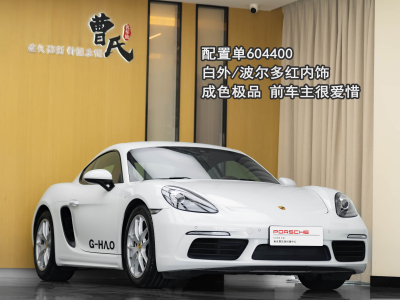 2021年6月 保時捷 718 Cayman 2.0T圖片