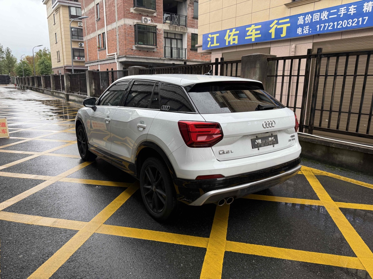 奧迪 奧迪Q2L  2024款 35TFSI 時尚致雅型圖片