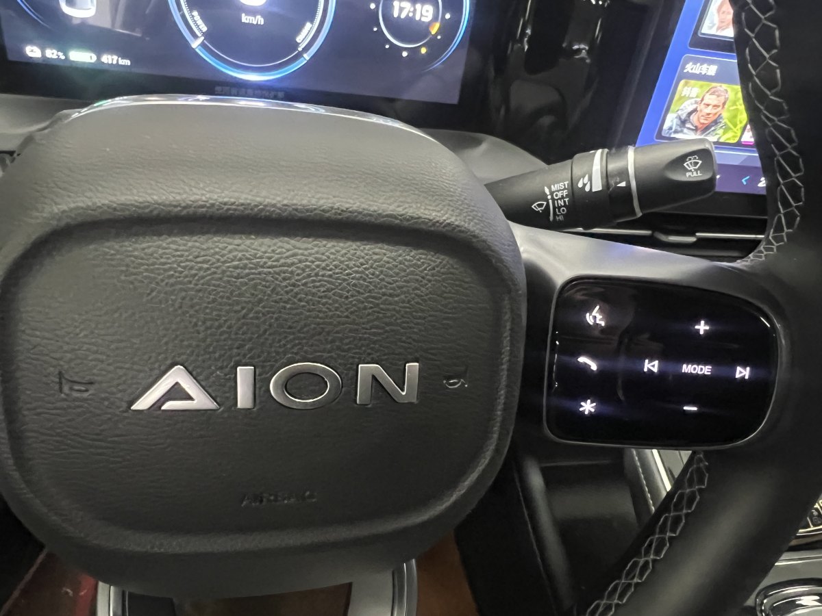 埃安 AION S Plus  2023款 70 樂享版 三元鋰圖片