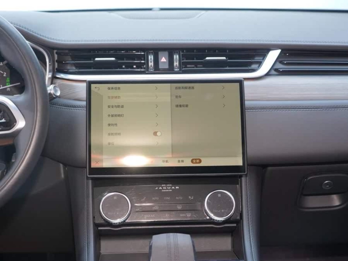 捷豹 F-PACE  2021款 250PS圖片