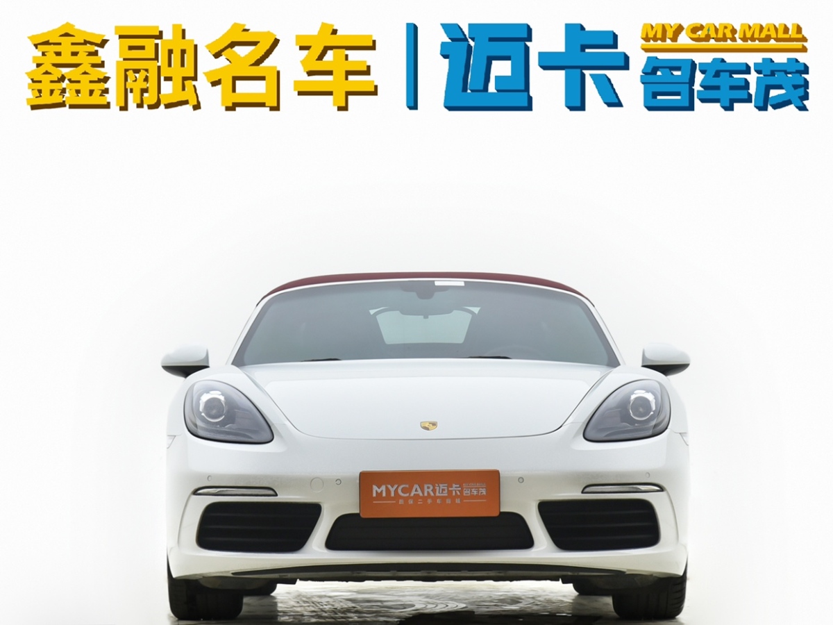 保時(shí)捷 718  2018款 Boxster 2.0T圖片