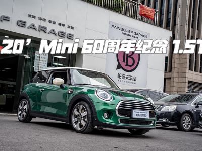 2020年2月 MINI MINI 1.5T COOPER 60周年紀(jì)念版圖片