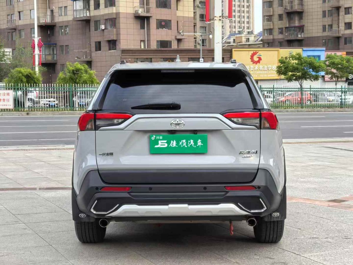 豐田 RAV4榮放  2020款 2.0L CVT四驅(qū)風(fēng)尚版圖片