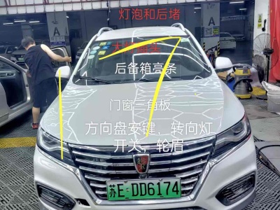 2017年12月 榮威 RX5新能源 ERX5 EV400 電動互聯(lián)網(wǎng)豪華版圖片