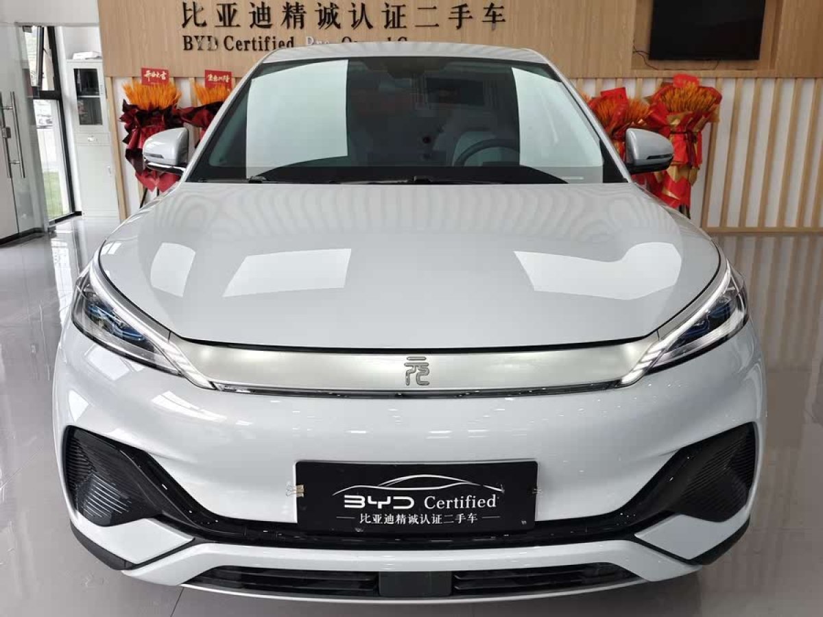 比亞迪 元PLUS  2024款 榮耀版 430KM 領(lǐng)先型圖片