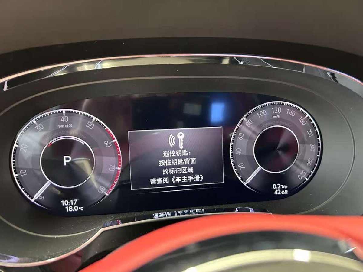 賓利 添越  2024款 4.0T V8 長(zhǎng)軸距版圖片