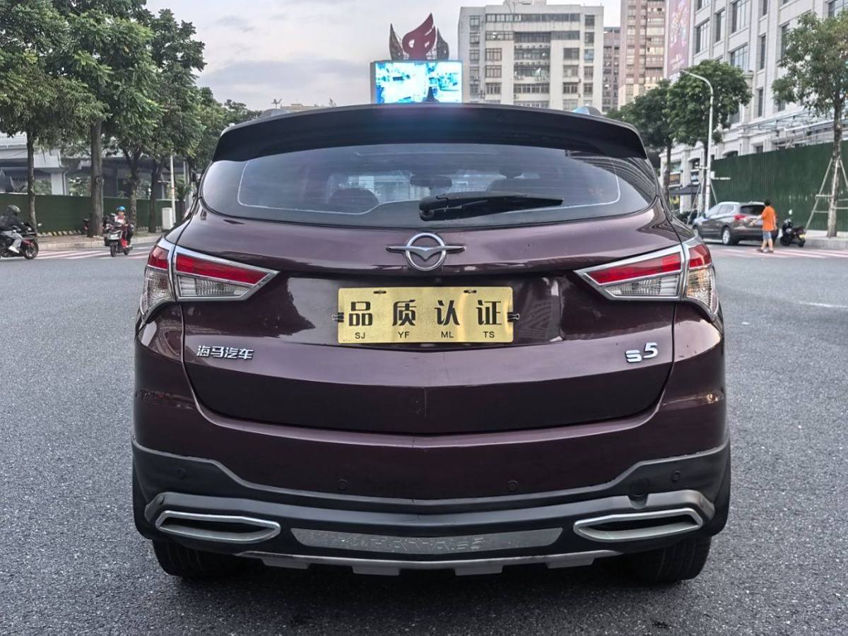 海馬 S5  2015款 1.5T CVT旗艦型圖片