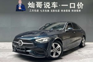 奔馳C級(jí) 奔馳 改款 C 200 L 運(yùn)動(dòng)版