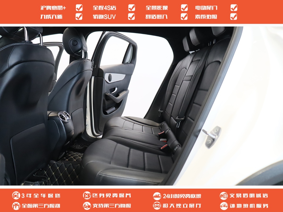 奔驰 2019款 GLC(进口) GLC 200 4MATIC 轿跑SUV图片