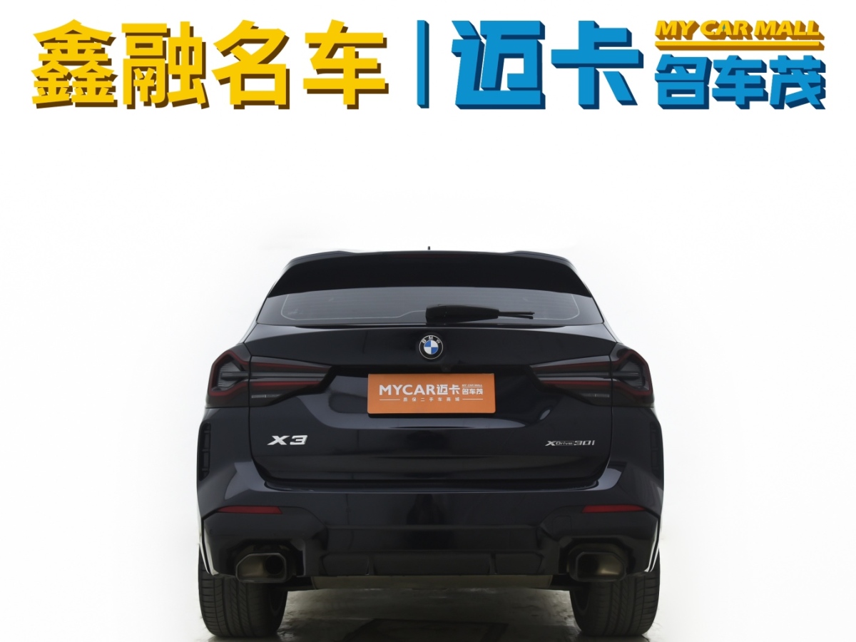 寶馬 寶馬X3  2023款 xDrive30i 領(lǐng)先型 M曜夜套裝圖片