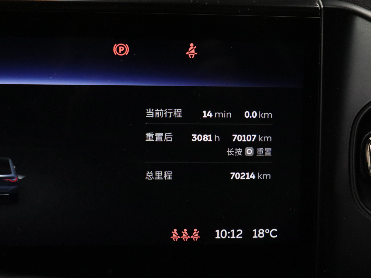 蔚來 蔚來EC6  2020款 605KM 運動版圖片