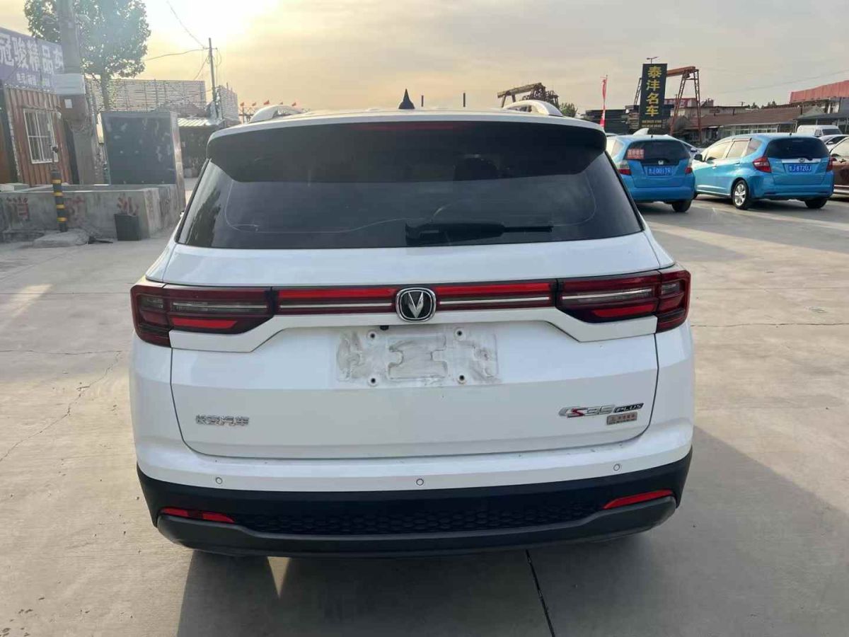 長安 CS15  2021款 1.5L 手動進(jìn)取型圖片