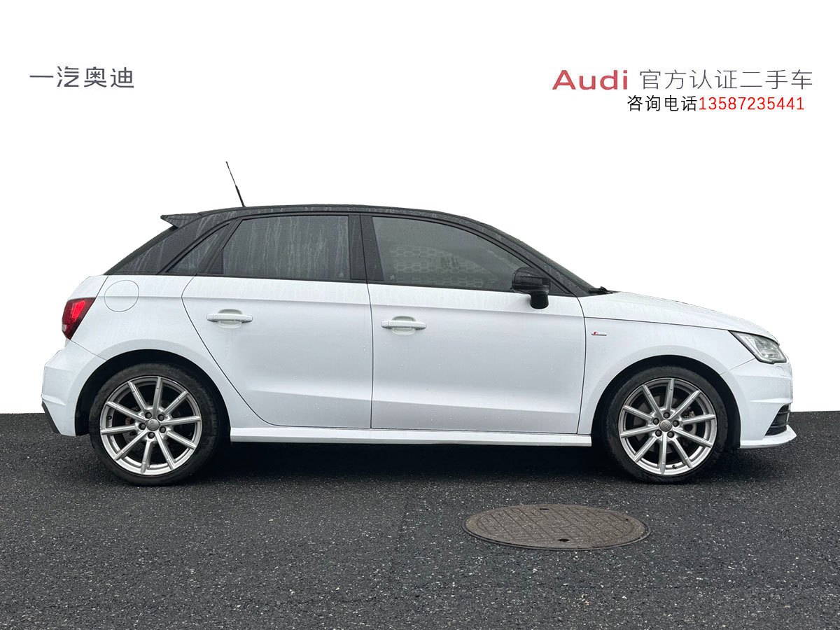 奧迪 奧迪A1  2014款 A1 1.4TFSI 30TFSI 技術型圖片