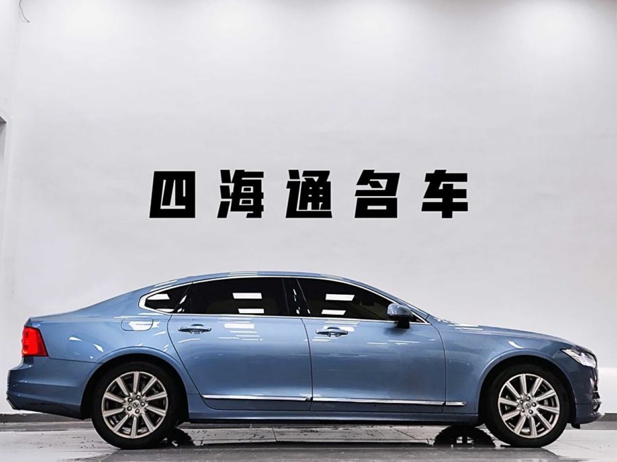 沃爾沃 S90  2020款 改款 T5 智逸豪華版圖片