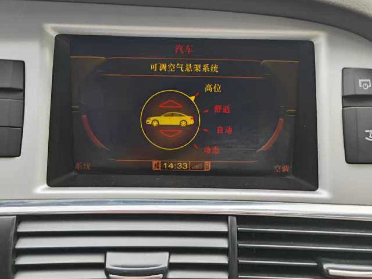 奧迪 奧迪A6L  2010款 3.0 TFSI quattro 豪華型圖片