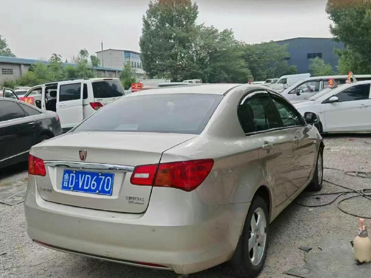 榮威 W5  2013款 1.8T 2WD 手動馳域版圖片
