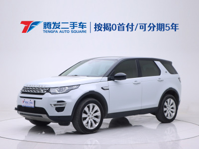 2015年6月 路虎 發(fā)現(xiàn)神行(進口) 2.0T HSE LUXURY圖片