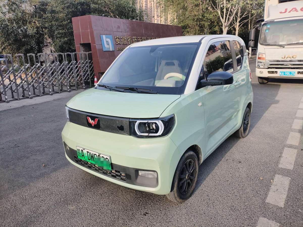 合肥二手五菱 宏光M