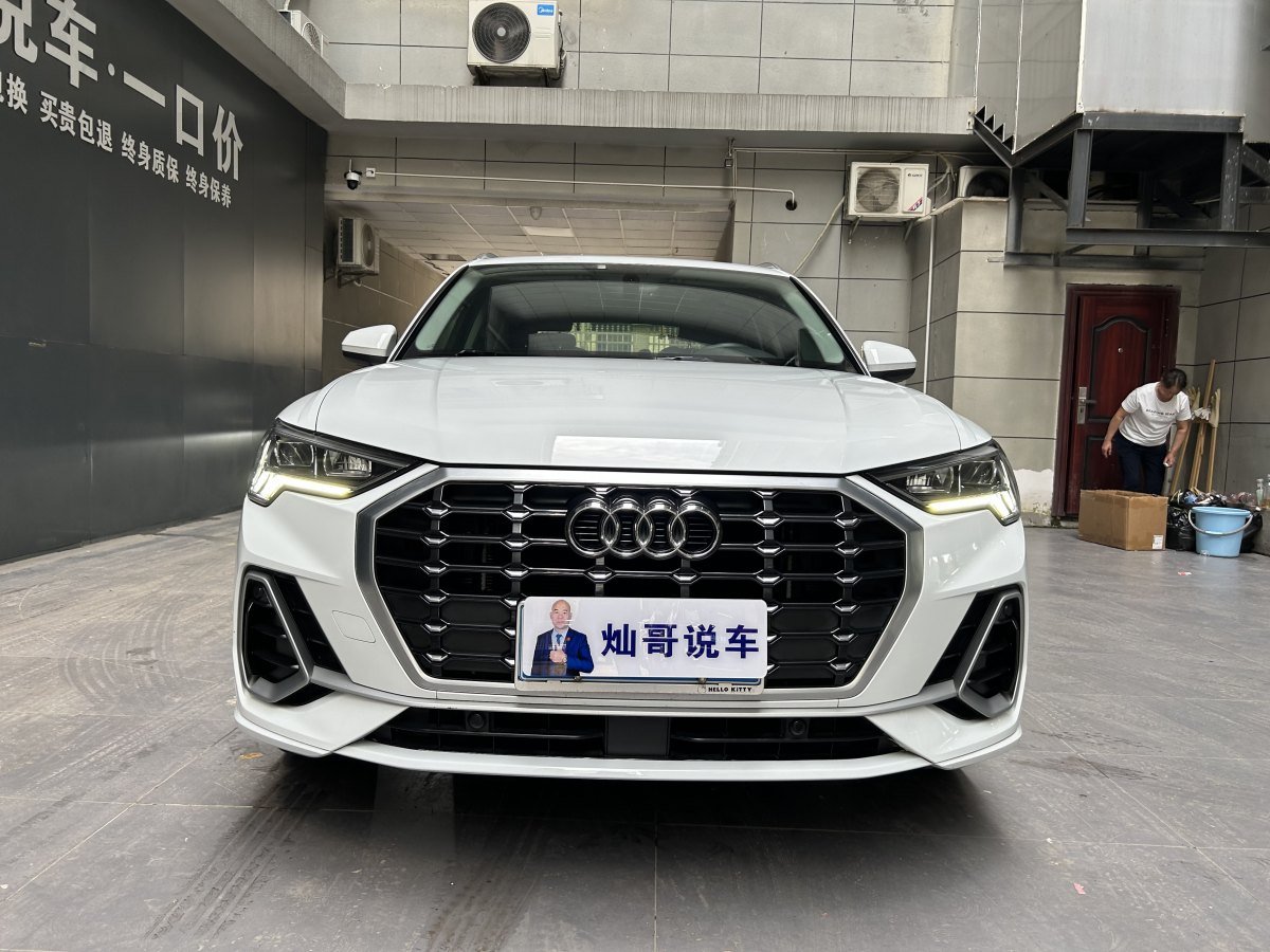 2020年3月奧迪 奧迪Q3  2024款 35 TFSI 時(shí)尚動(dòng)感型
