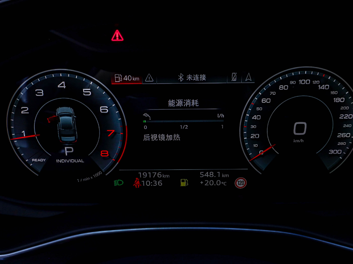 奧迪A6L 2024款 45 TFSI quattro 臻選動(dòng)感型圖片