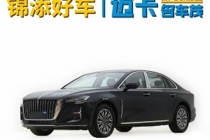 H5 紅旗 1.5T DCT旗韻50萬輛紀(jì)念版