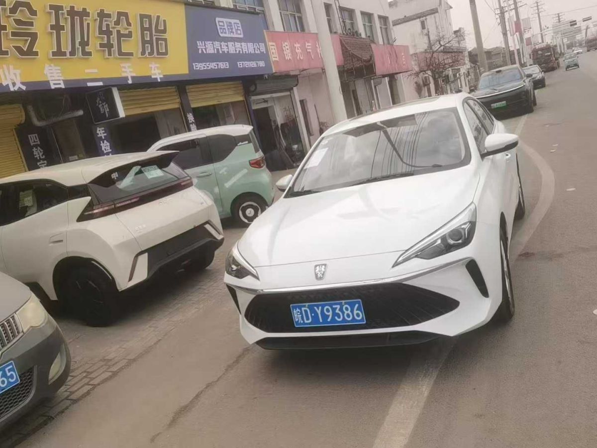 比亞迪 宋L DM-i  2024款 112km 超越型圖片