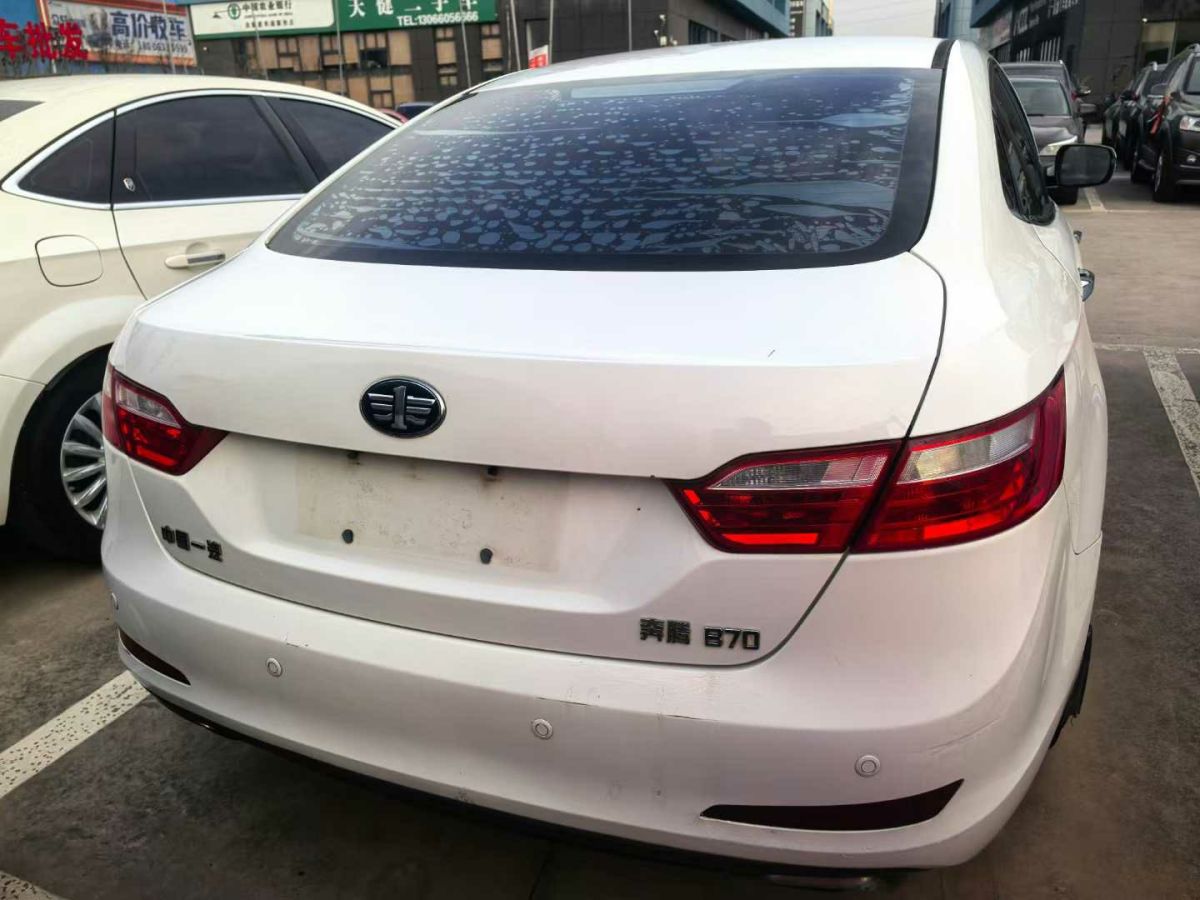 奔騰 B70  2015款 1.8T 自動(dòng)精英型圖片