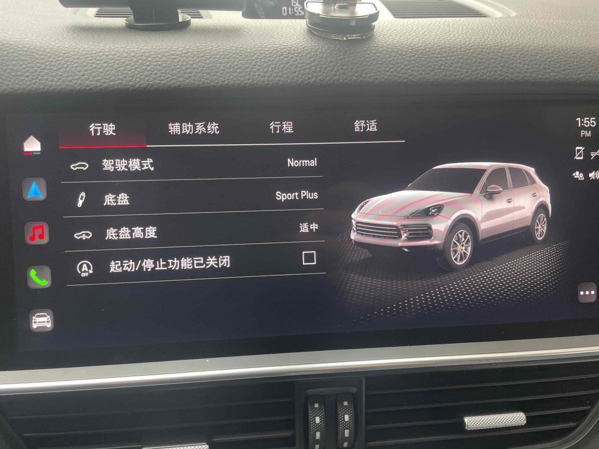 保時(shí)捷 Cayenne  2019款 Cayenne 3.0T圖片