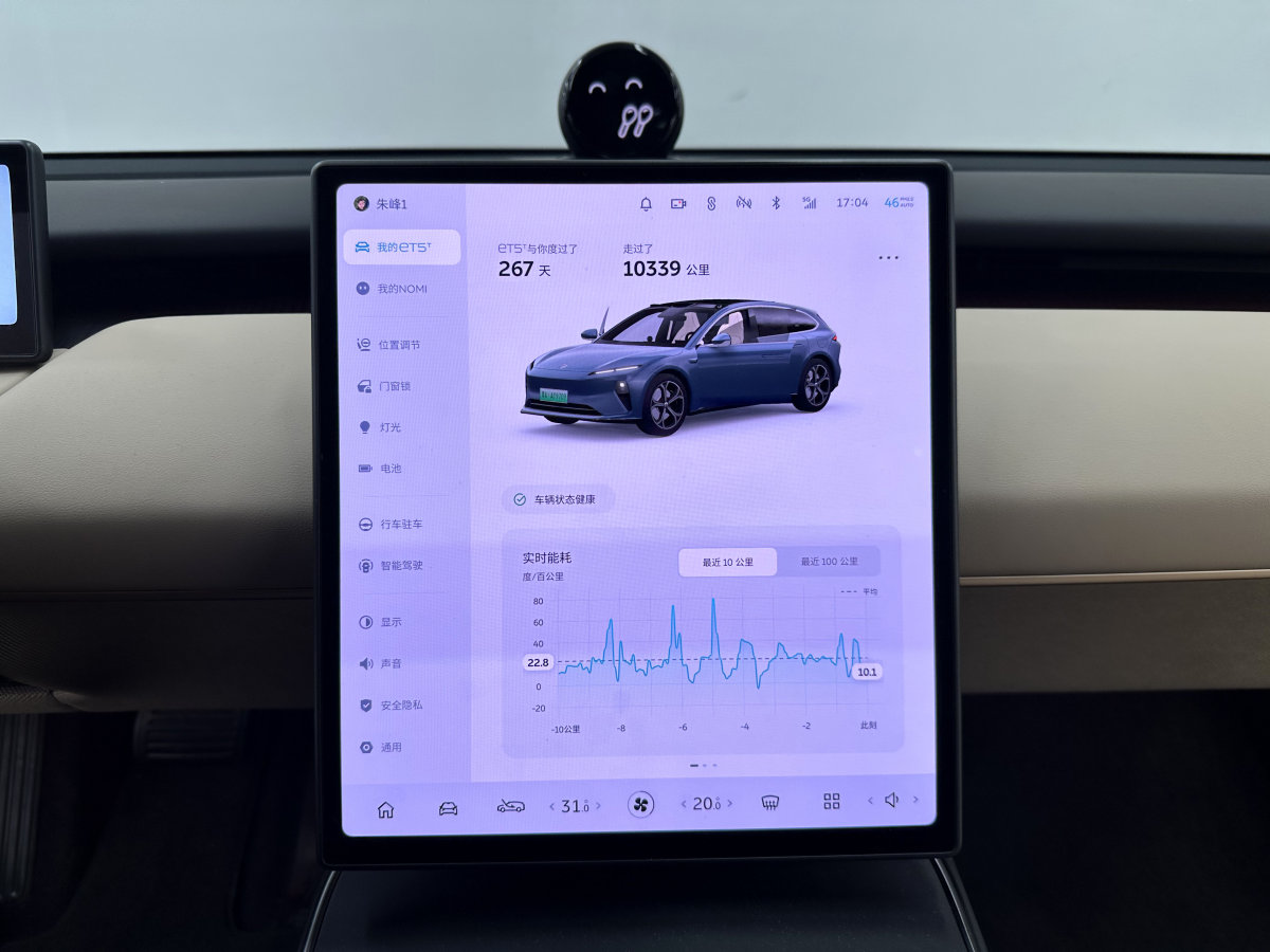 蔚來(lái) 蔚來(lái)ET5T  2023款 75kWh Touring圖片