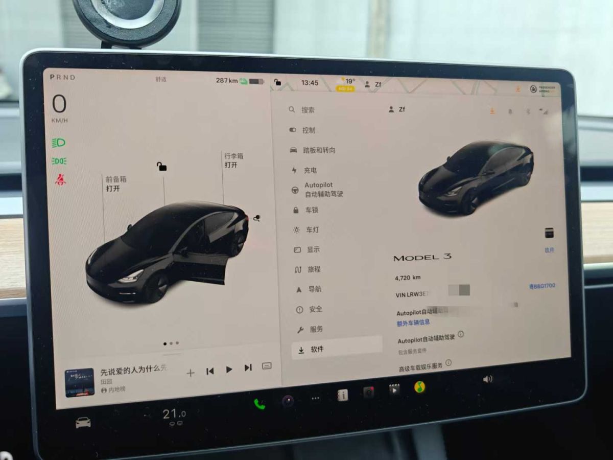 特斯拉 Model S  2023款 三電機(jī)全輪驅(qū)動(dòng) Plaid版圖片