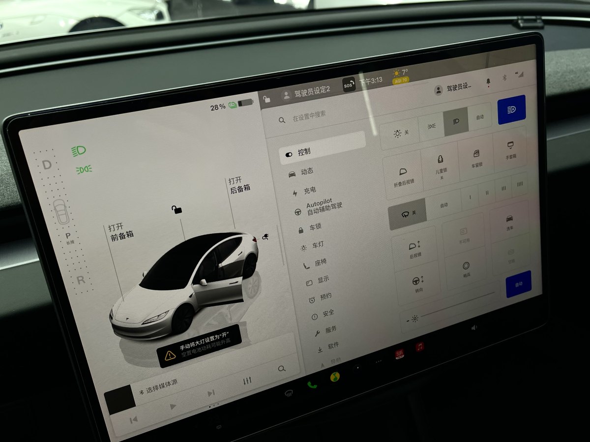 特斯拉 Model 3  2023款 煥新版 后輪驅(qū)動圖片