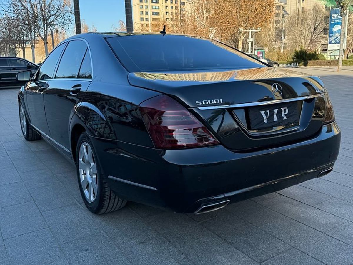 奔馳 奔馳S級(jí)  2008款 S 350 L 豪華型圖片