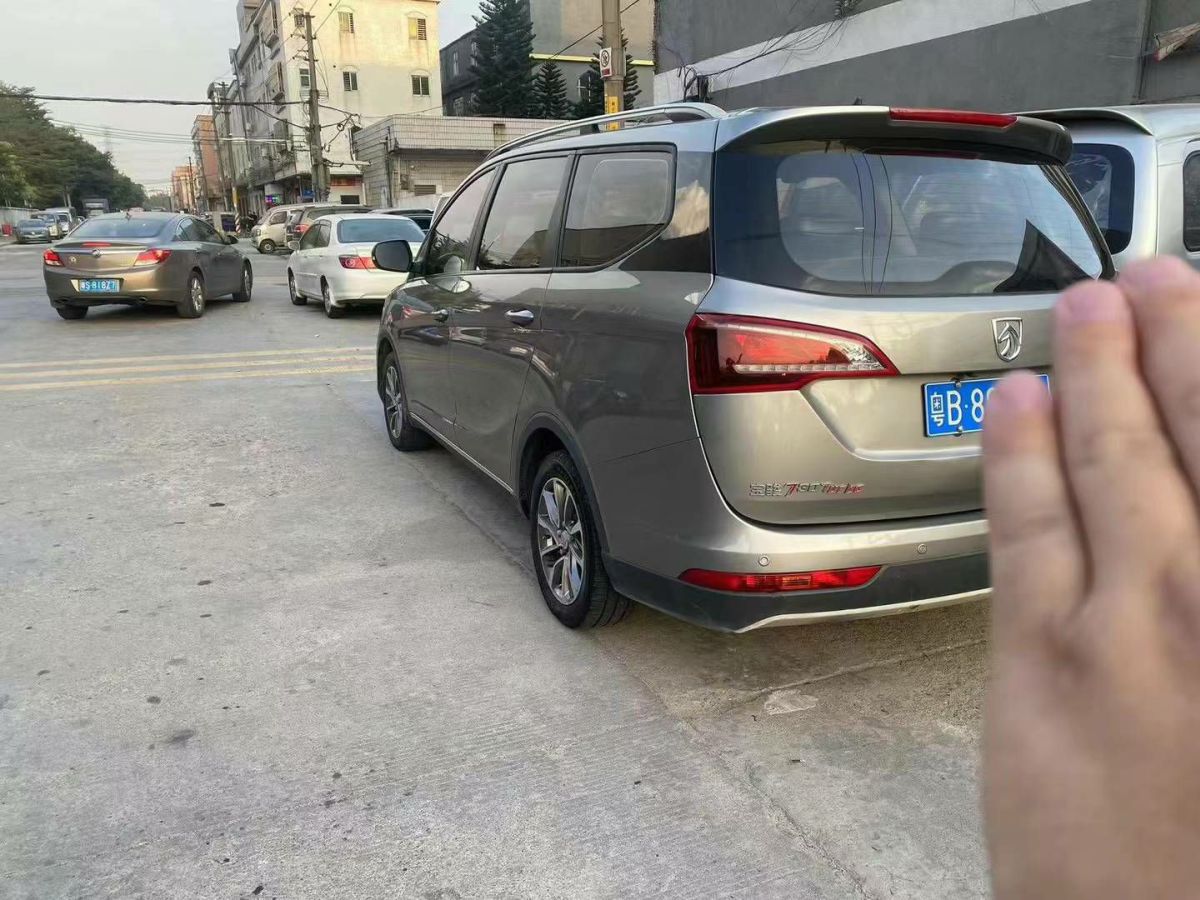 寶駿 寶駿RS-3  2020款 1.5L CVT  24小時(shí)在線豪華型圖片