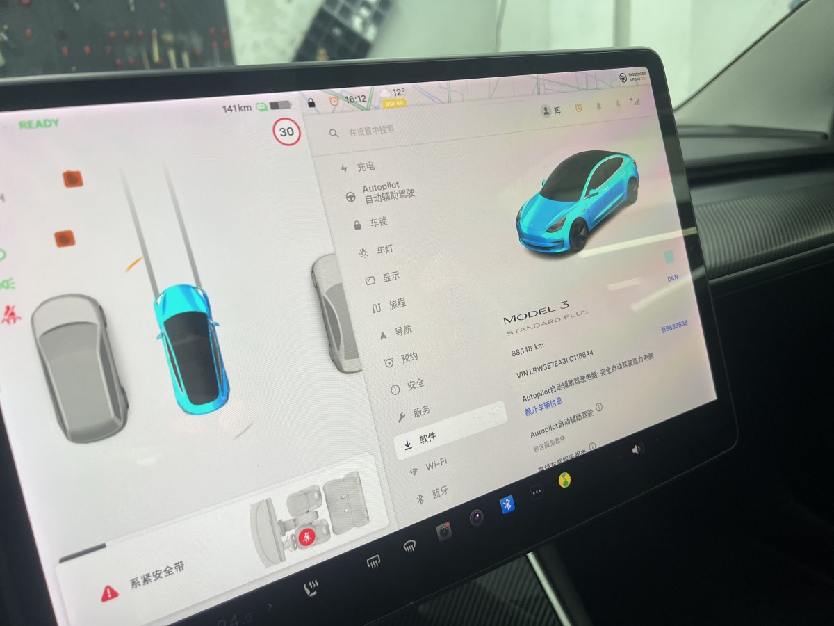 特斯拉 Model 3  2019款 標(biāo)準(zhǔn)續(xù)航后驅(qū)升級(jí)版圖片