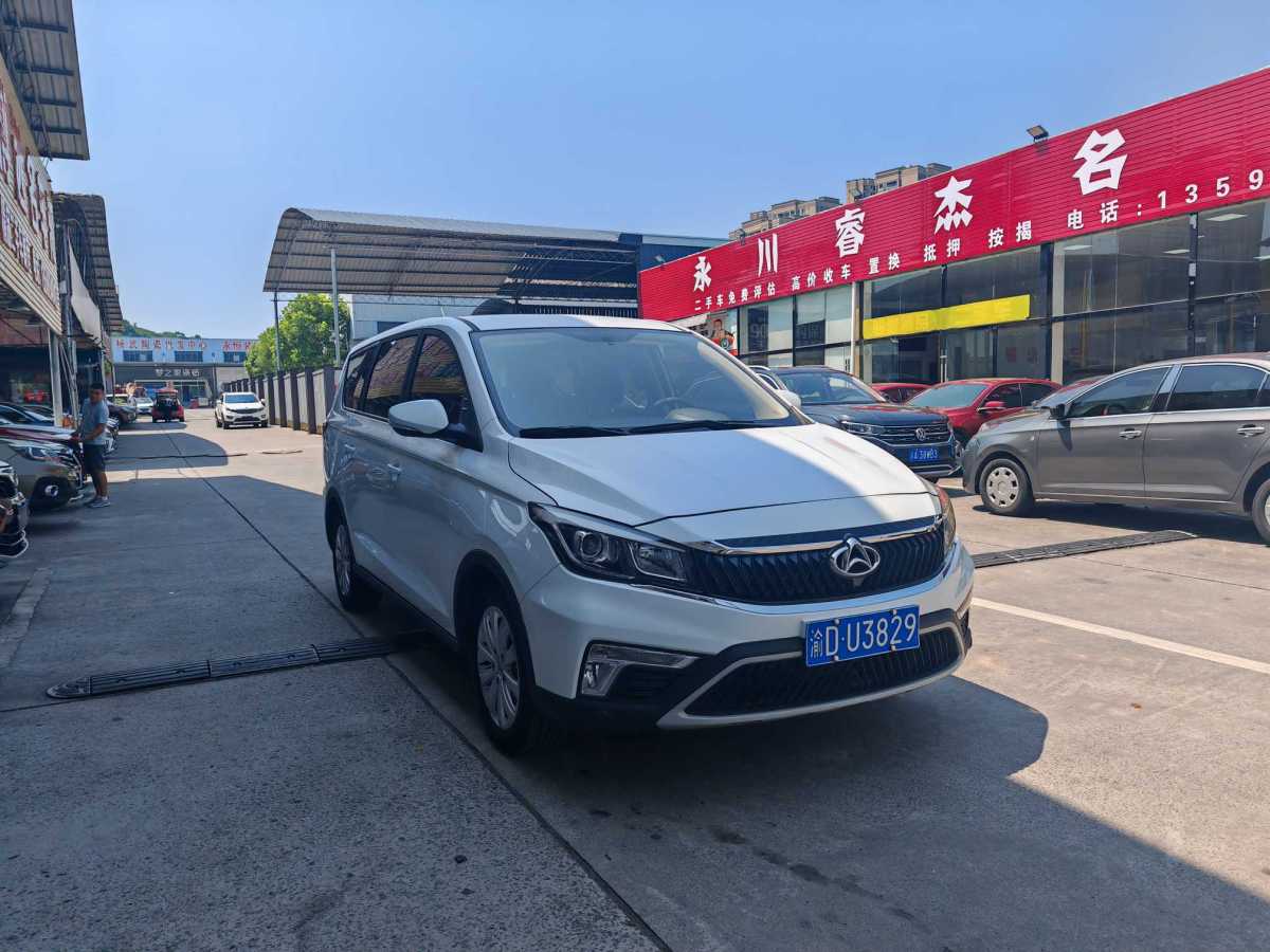 長安歐尚 A800  2019款 1.6L 手動標(biāo)準(zhǔn)型 國V圖片