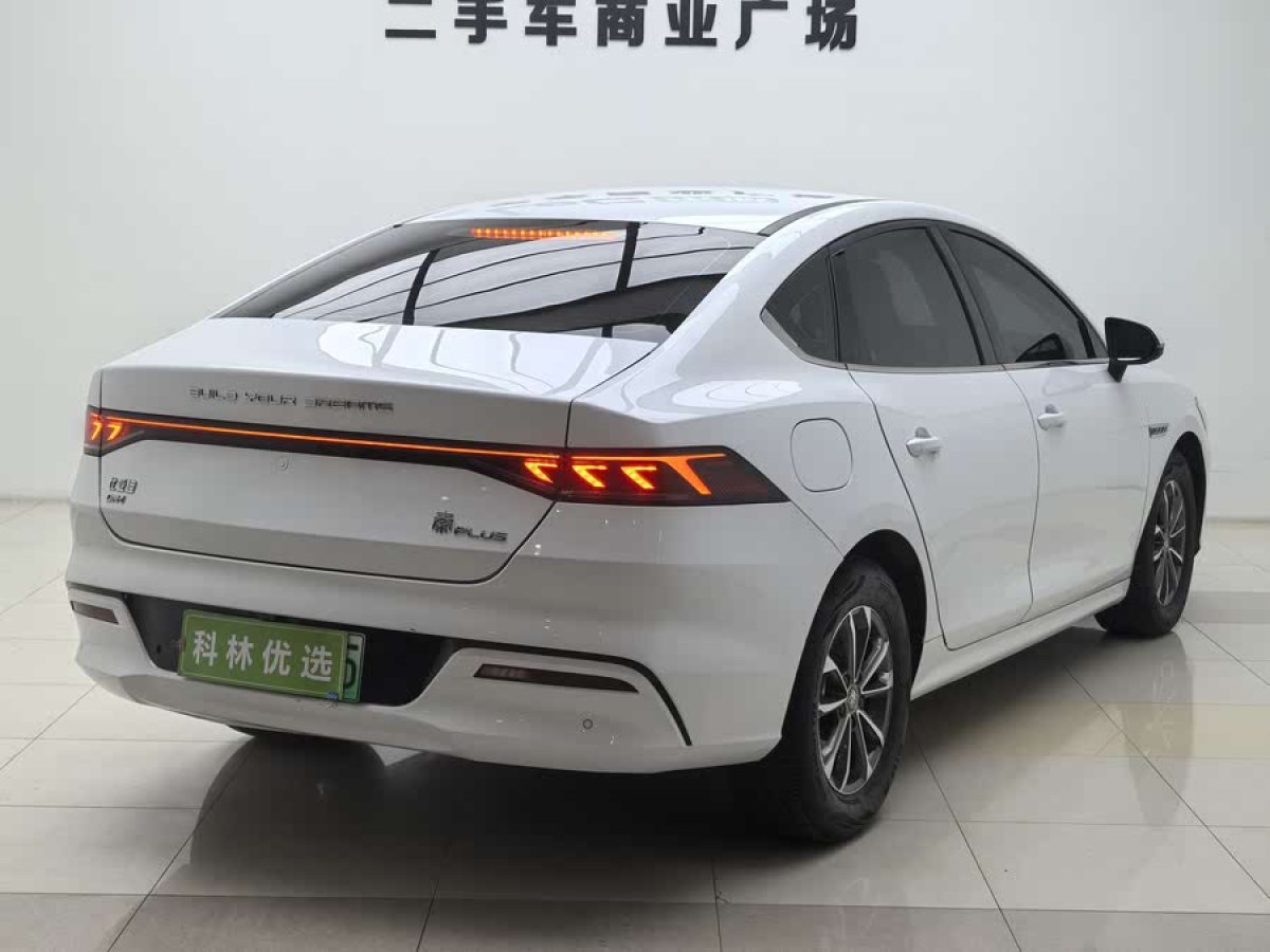比亞迪 秦PLUS  2023款 冠軍版 DM-i 55KM領(lǐng)先型圖片