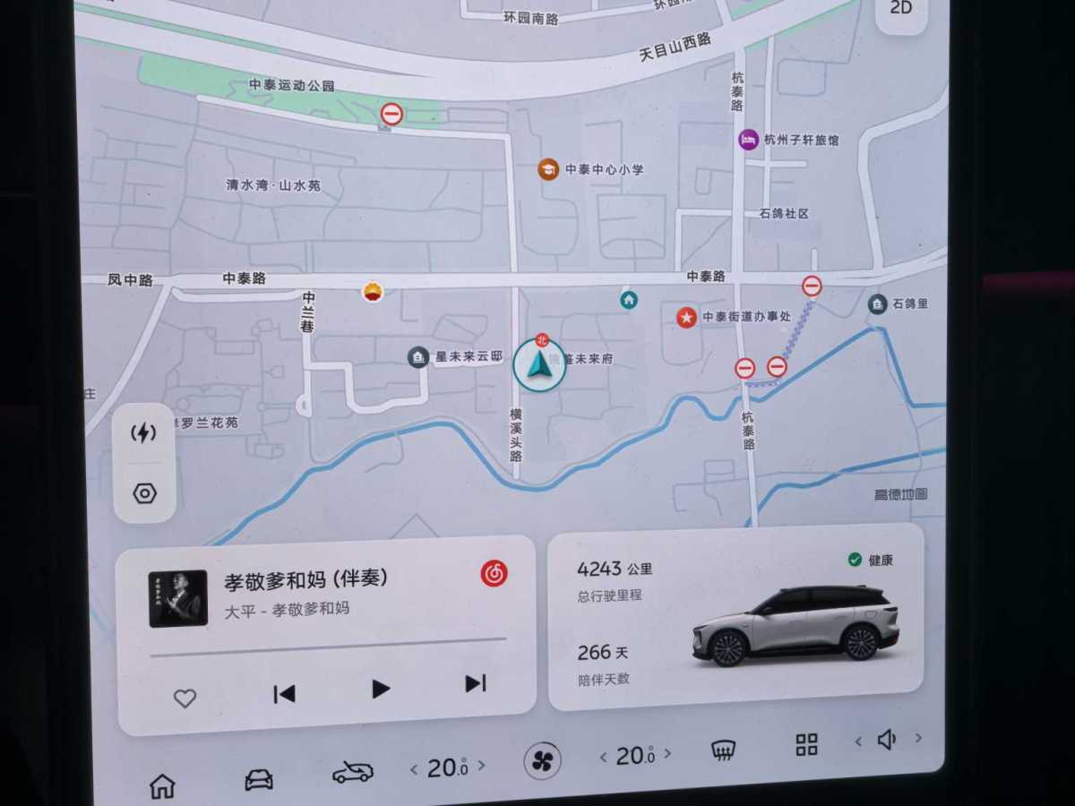 蔚來 ES6  2024款 100kWh圖片
