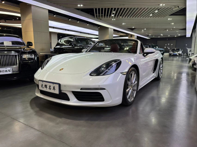 保时捷 718 Boxster 2.0T图片