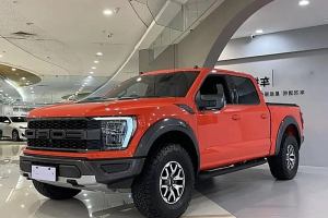 F-150 福特 3.5T 猛禽