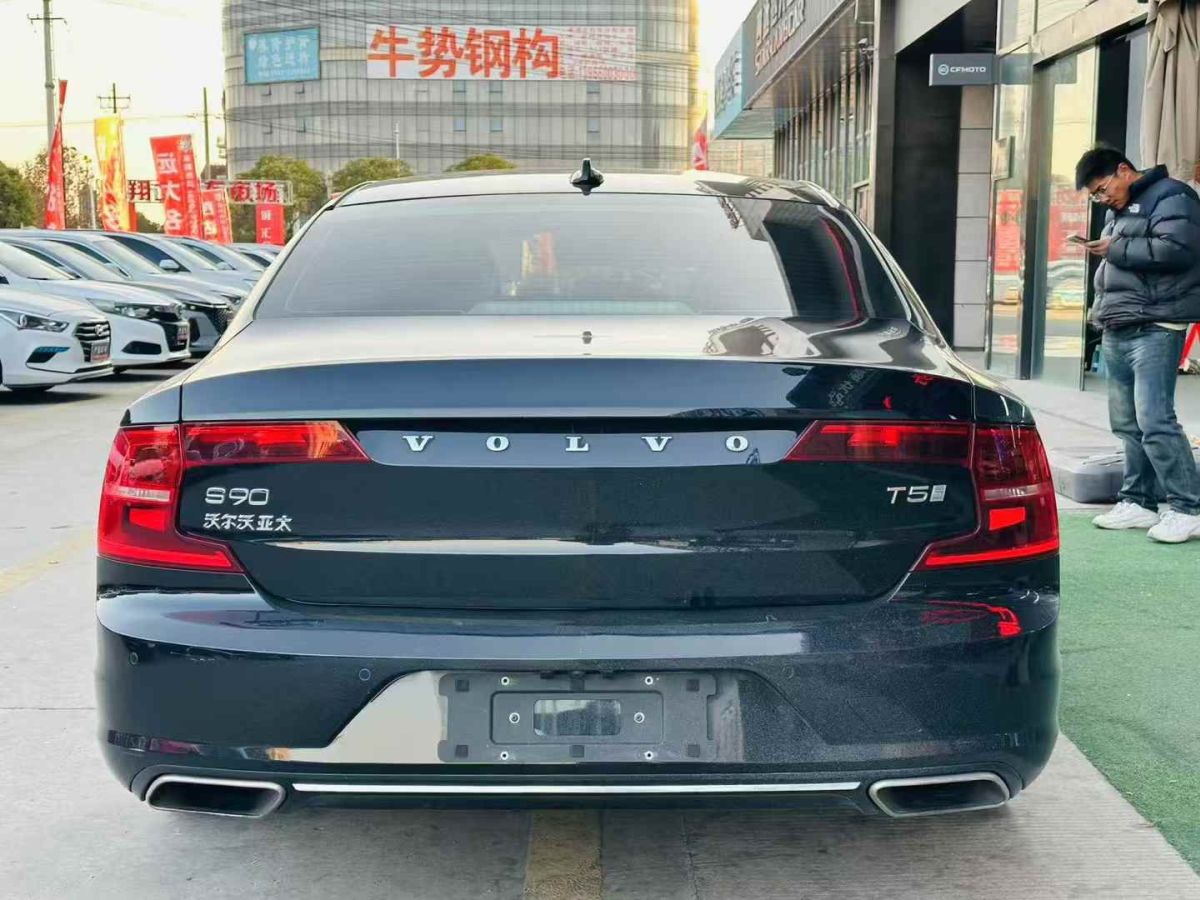 沃爾沃 S90  2020款  T4 智行豪華版圖片