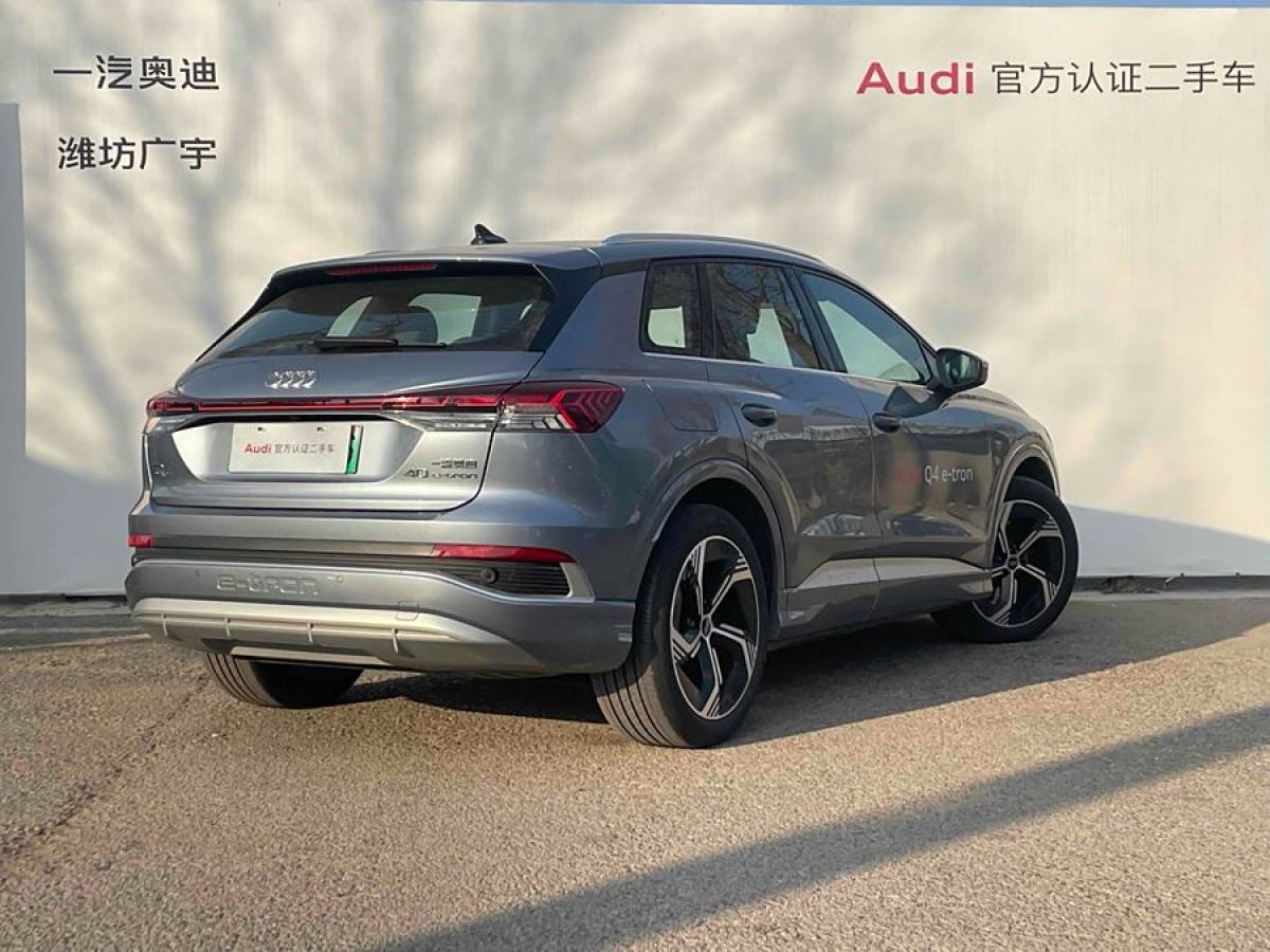 奧迪 奧迪Q4 e-tron  2024款 40 e-tron 創(chuàng)境版圖片