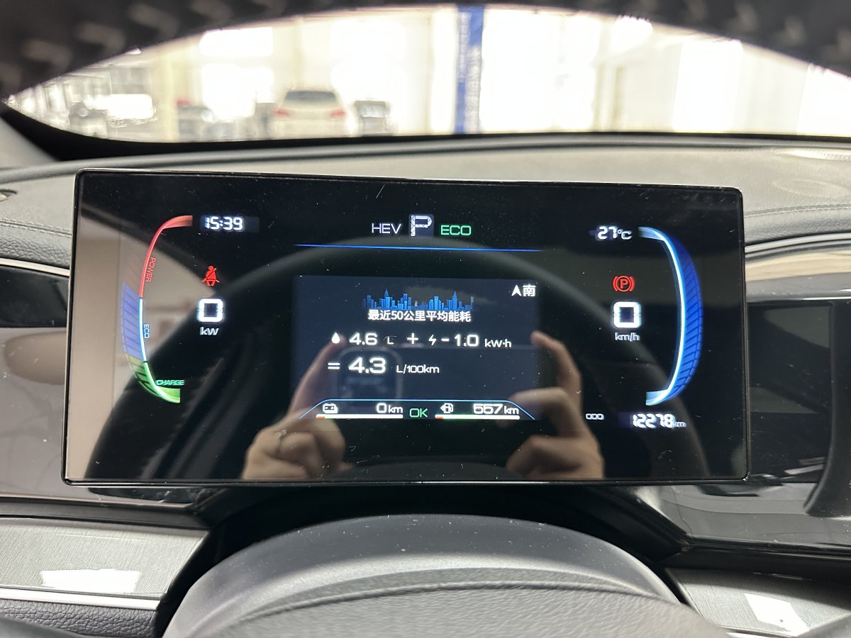比亞迪 秦PLUS  2024款 榮耀版 DM-i 55KM超越型圖片