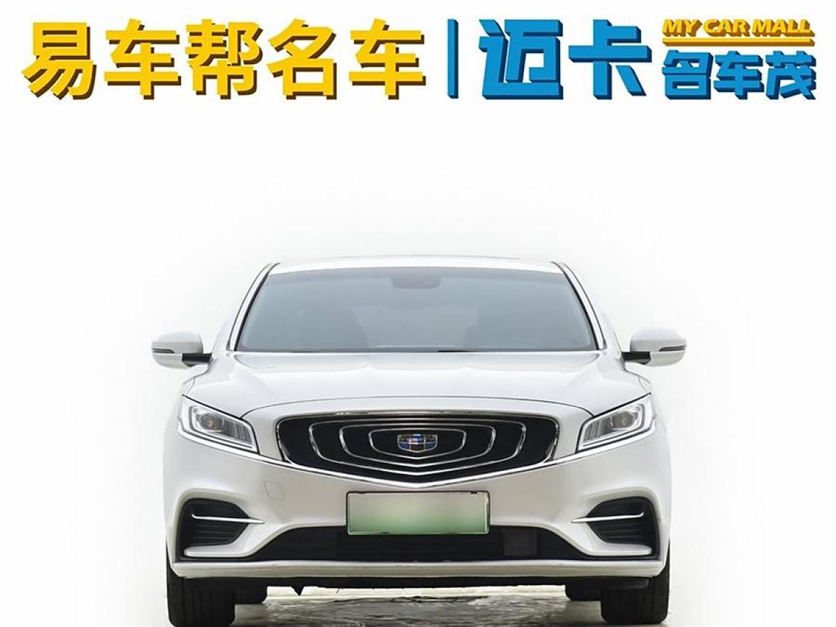 2018年9月吉利 博瑞GE新能源  2018款 1.5T PHEV 耀享版