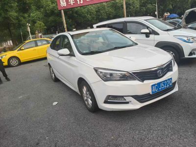 2016年1月 长安 悦翔V7 1.6L 自动乐趣型 国IV图片