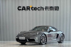 718 保時捷 Cayman 2.0T