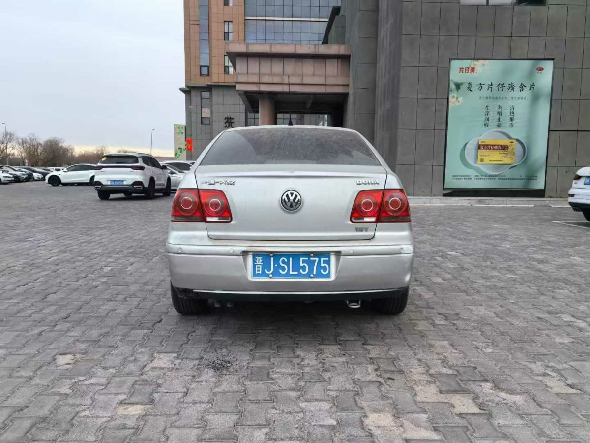 大眾 寶來  2007款 1.6L 時尚型圖片