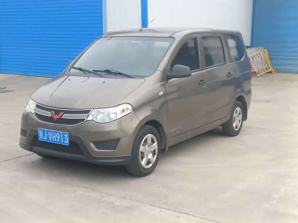 五菱 五菱宏光  2015款 1.2L S 基本型國(guó)V圖片