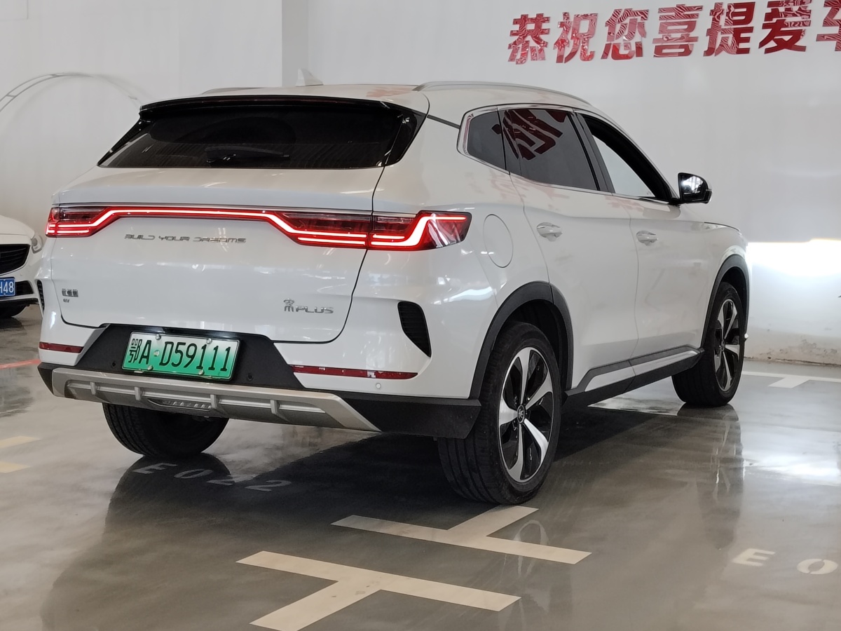 比亞迪 宋PLUS新能源  2021款 EV 旗艦型圖片